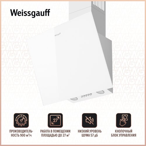 Наклонная вытяжка Weissgauff WGH 5035 PB WG, цвет корпуса white glass, цвет окантовки/панели белый