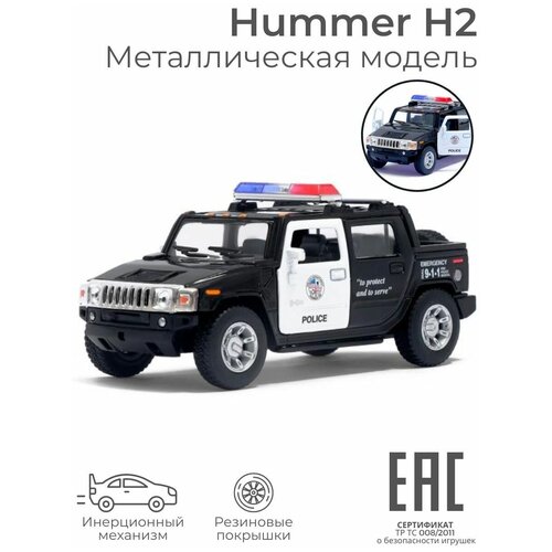 Машинка металлическая модель Hummer H2 SUT (Police) радиоуправляемая машинка hummer h2 корпус металл 1 24 25020a green