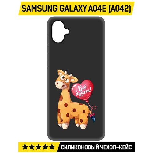 Чехол-накладка Krutoff Soft Case Предсказание для Samsung Galaxy A04e (A042) черный чехол накладка krutoff soft case медвежонок для samsung galaxy a04e a042 черный