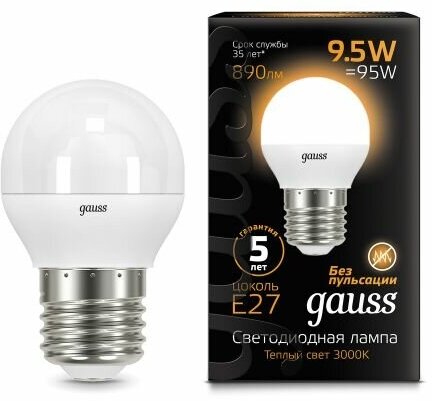 Светодиодная лампа Gauss LED Шар E27 9.5W 890lm 3000K