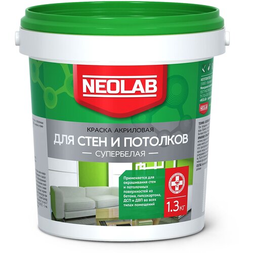 NEOLAB , Краска акриловая супербелая для стен И потолков , 1,3 кг