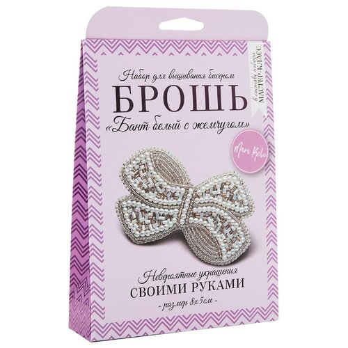фото Нбр-18005 набор для вышивания бисером: брошь 'бант белый с жемчугом'. mari kole