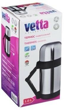 Классический термос Vetta 841-05/06, 1 л, серебристый - фотография № 11