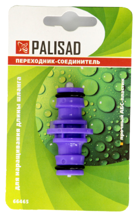 Соединитель-переxодник Palisad пластмассовый штуцерный 66465 - фотография № 3