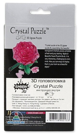 Головоломка 3D Crystal Puzzle Роза розовая цвет: розовый - фото №13