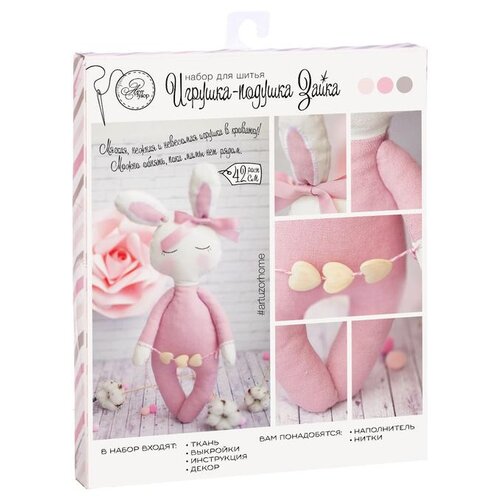 фото Набор для шитья игрушки арт узор "зайка девочка", 18*22*3,6 см (2278756)