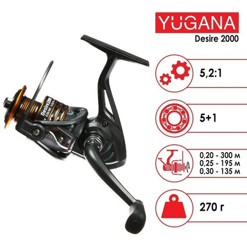Катушка YUGANA Desire 2000 5+1 подшипник, 5.2:1 yugana катушка yugana classic 3000 3 1 ball