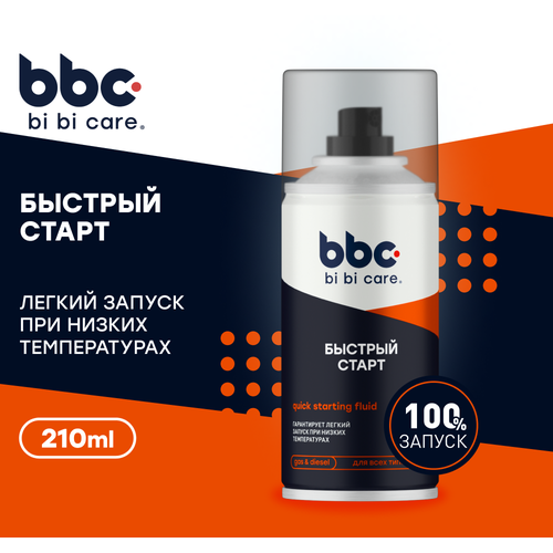 Bi bi care Быстрый старт, 210 мл / 4412