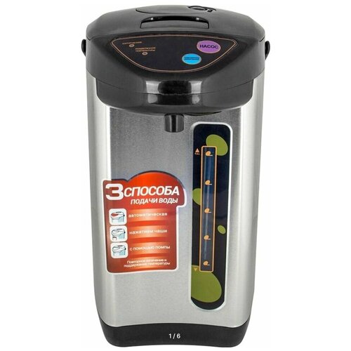 Термопот 60л 750Вт 3 способа подачи воды металлик 405300₽