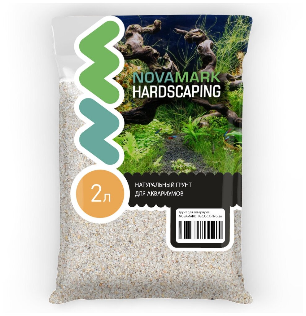 Грунт для аквариума NOVAMARK HARDSCAPING Светлый песок 0,8-2,0 мм (River Light), 2л