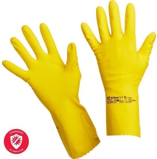 Перчатки латексные Vileda Professional Многоцелевые желтые (размер 7.5-8, M)