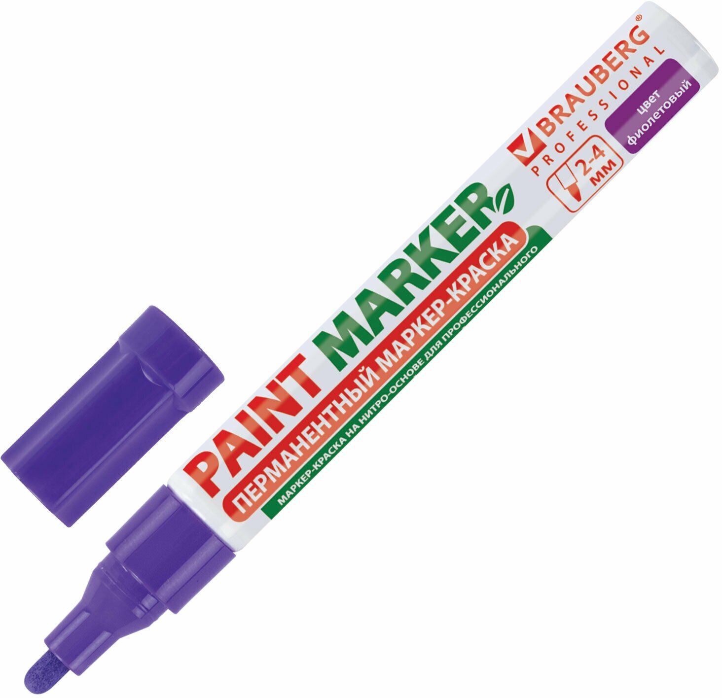 Маркер-краска лаковый (paint marker) 4 мм, фиолетовый, без ксилола (без запаха), алюминий, BRAUBERG PROFESSIONAL, 150880 - фотография № 1