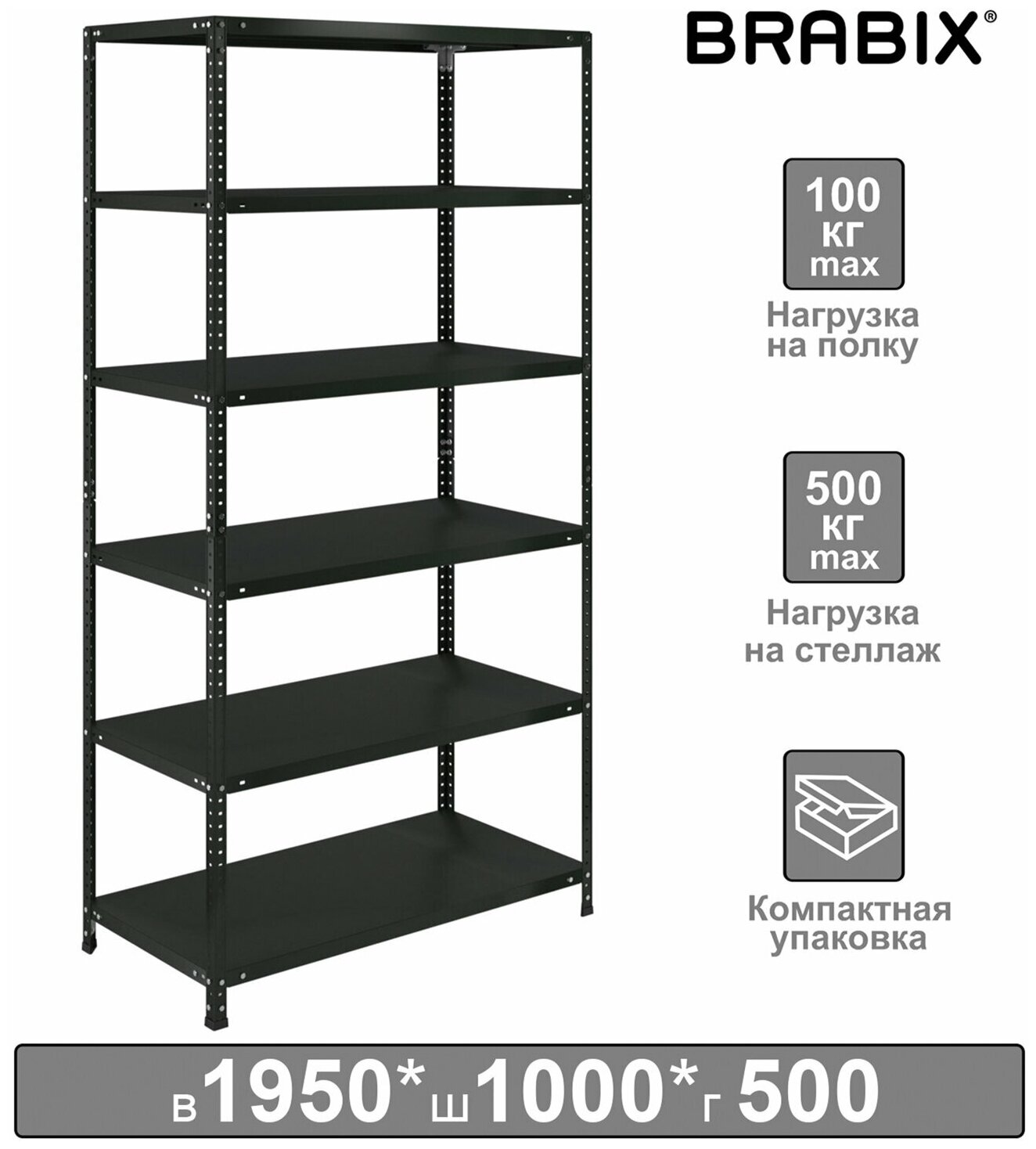 Стеллаж металлический BRABIX "графит MS KD-200/50-6" лофт 2000х1000х500 мм 6 полок 291273 S240BR245693