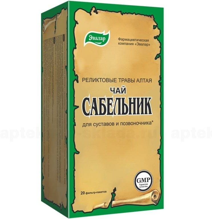 Эвалар чай Сабельник ф/п, 40 г, 20 шт.