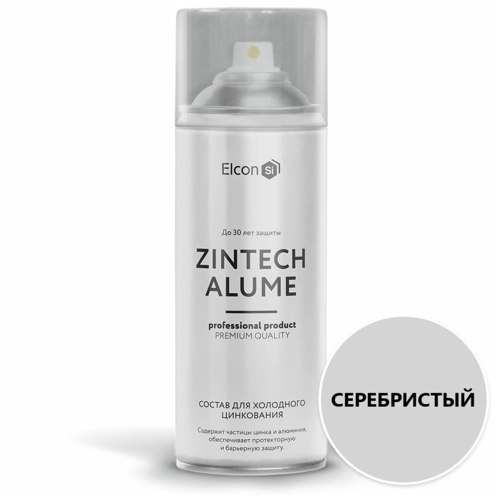 Грунт-эмаль Elcon Zintech Alume