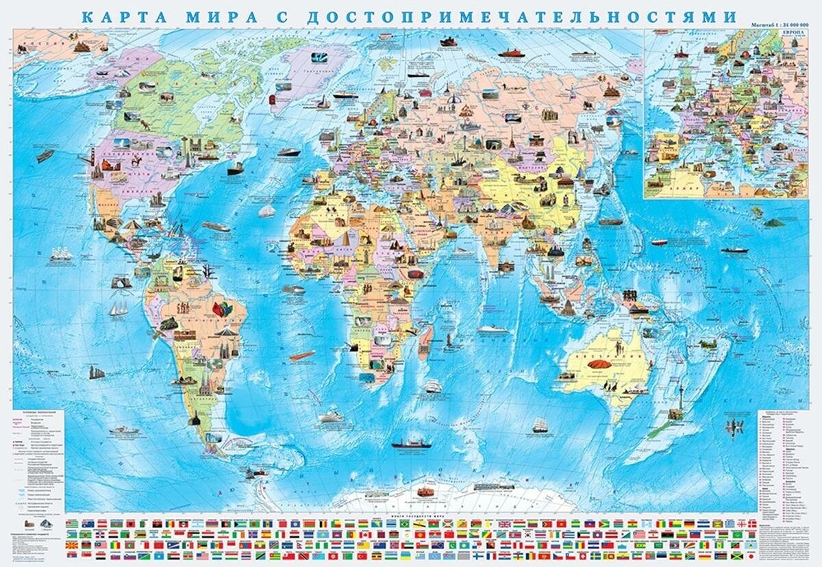 Настенная карта Мир. Достопримечательности 1.0х0,7 м, КН71