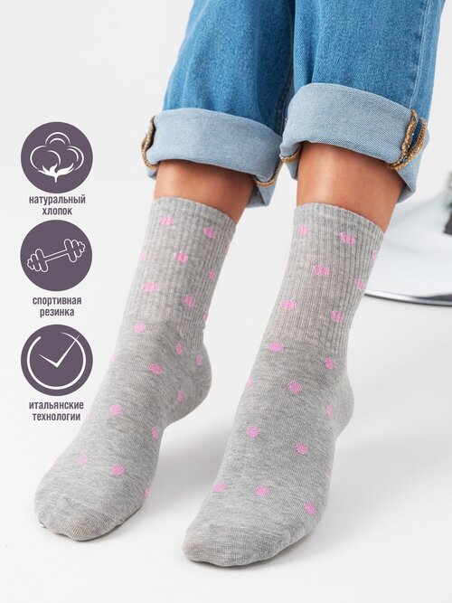 Носки Just Socks, размер 23-25, серый