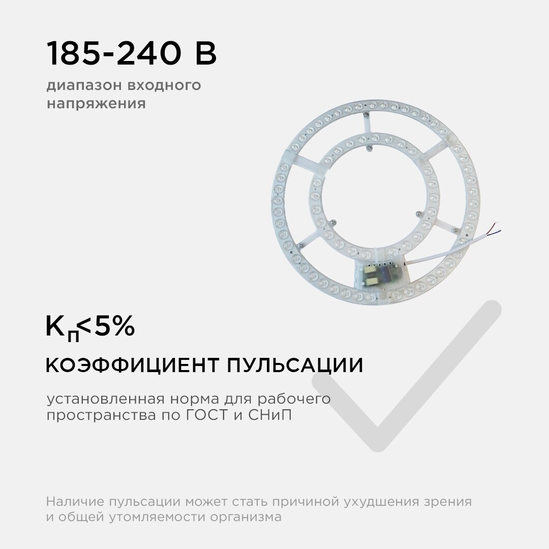 Светодиодный модуль со встроенным драйвером 48Вт 230В smd2835 3500Лм DIM 3000-6500К - фотография № 8