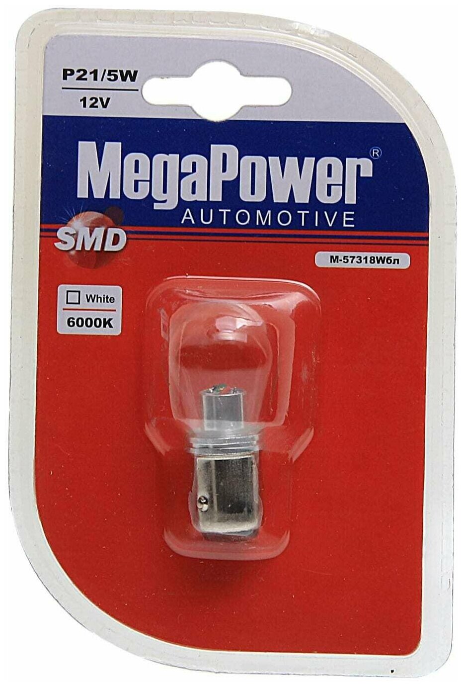 Лампа автомобильная MEGAPOWER P21/5W BAY15d 1 SMD CREE WHITE блистер 180лм 6000K 12V M-57318Wбл
