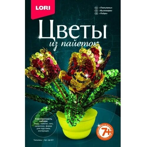 фото Набор для творчества цветы из пайеток тюльпаны цв-021 нет бренда