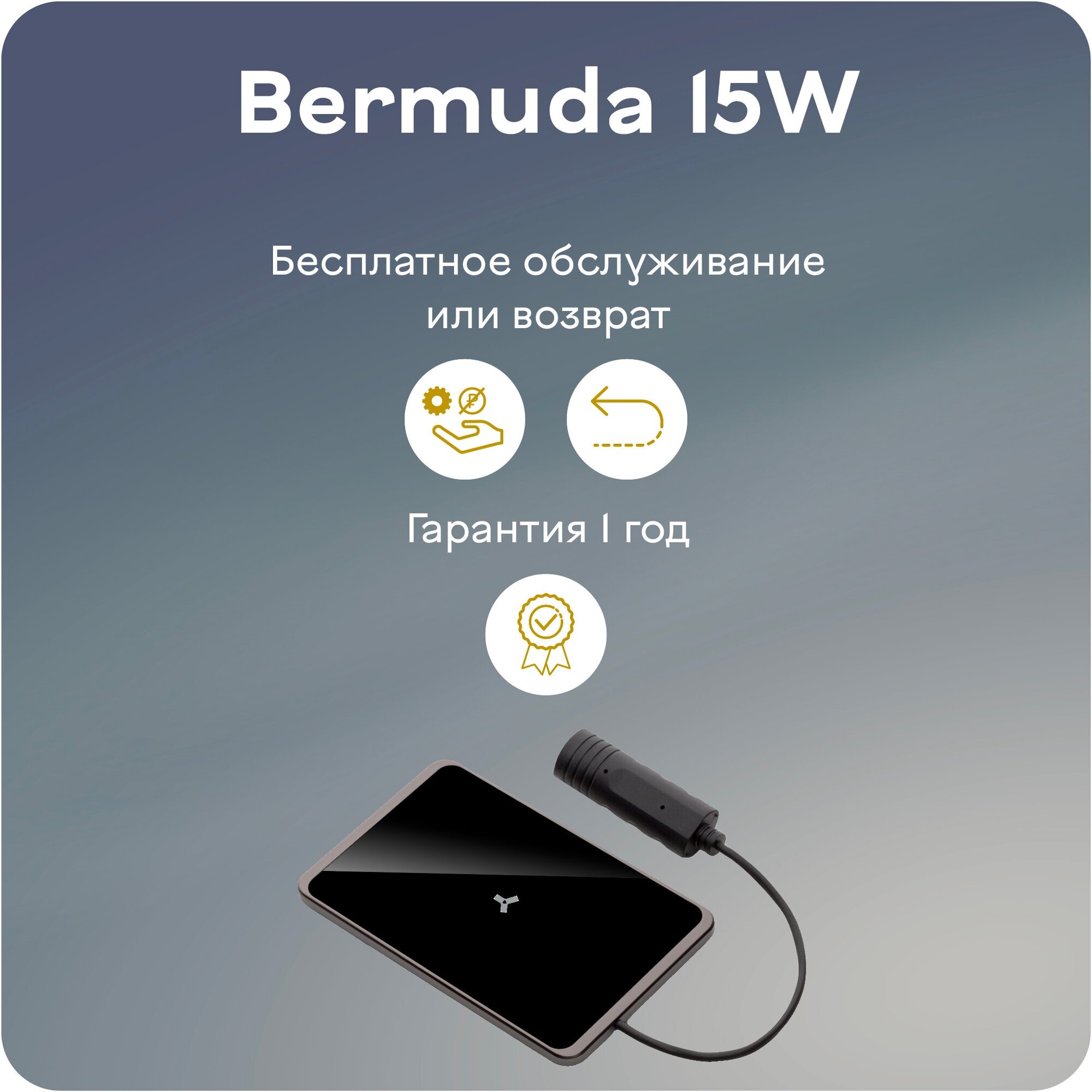 Беспроводное зарядное устройство Accesstyle Bermuda 15W, USB type-C, 2A, черный Noname - фото №4