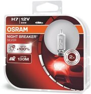 Лампа H7 12V 55W PX26d (OSRAM) +100% night breaker silver (2шт.)