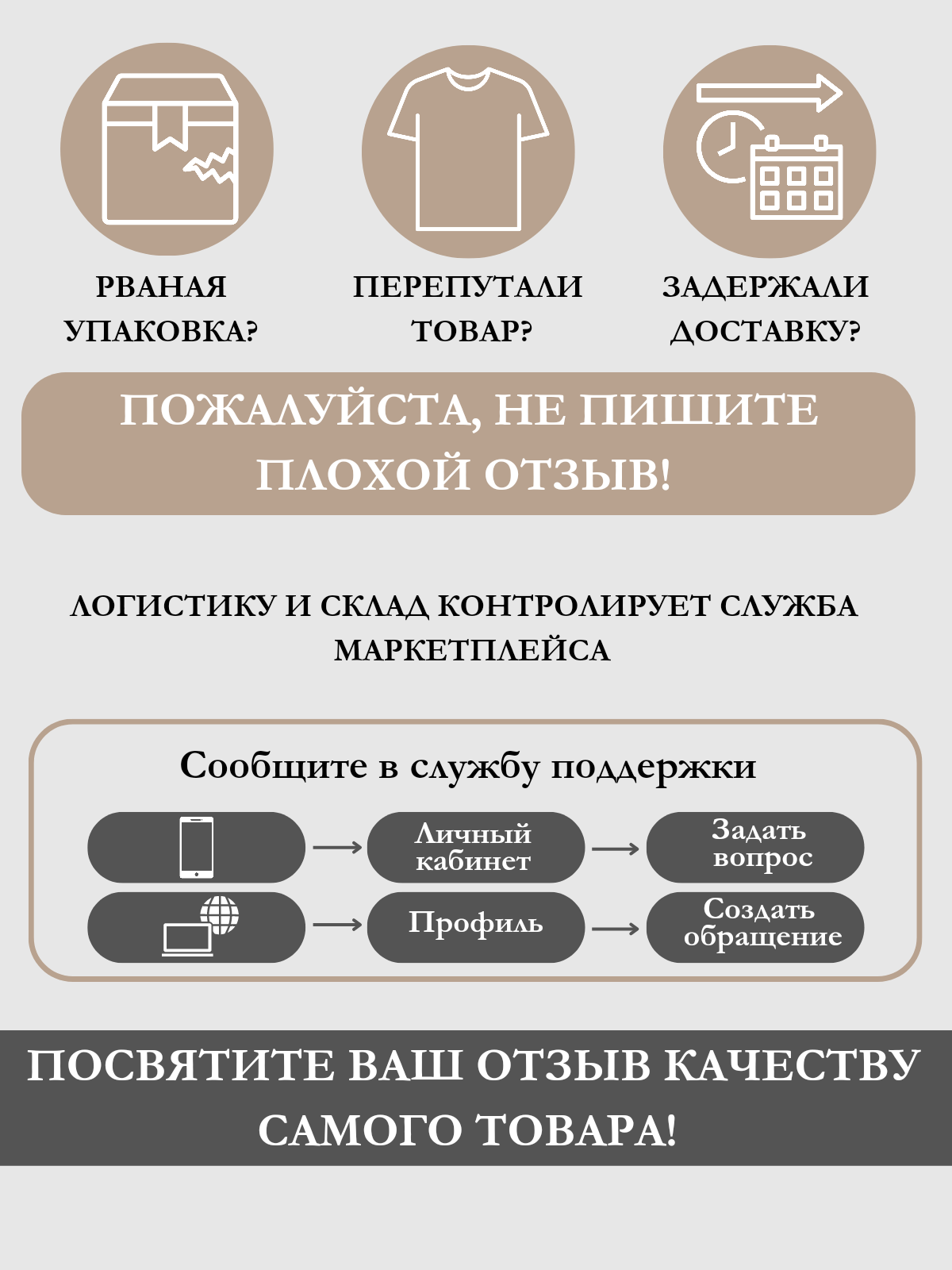 Держатель для лейки душа