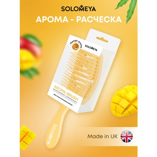 фото Solomeya расческа для сухих и влажных волос с ароматом манго