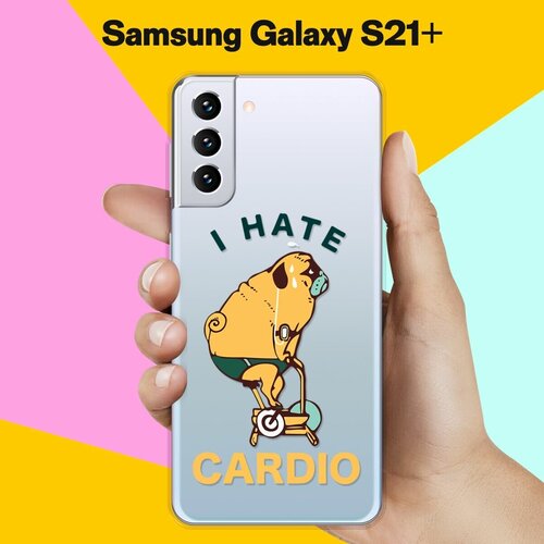 силиконовый чехол не люблю кардио на samsung galaxy s10 Силиконовый чехол Не люблю кардио на Samsung Galaxy S21+