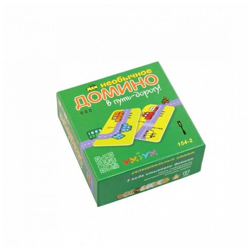 3D пазл Умная бумага - Настольная игра Домино В путь-дорогу (154-02)
