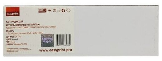 Картридж EasyPrint LK-170 для Kyocera FS-1320D/1370DN/ECOSYS P2135 черный 7200стр - фото №3