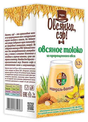 Продукт на растительном сырье. Напиток ванильный "Moloko миндаль-ваниль" ТМ "Овсянка,Сэр!",1л/ТВА - фотография № 2