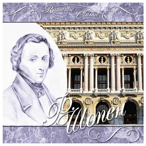 Шопен – Romantic Classic (CD) шуберт – romantic classic cd