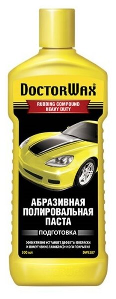 Полироль кузова Doctor Wax абразивная для глубоких царапин 300мл