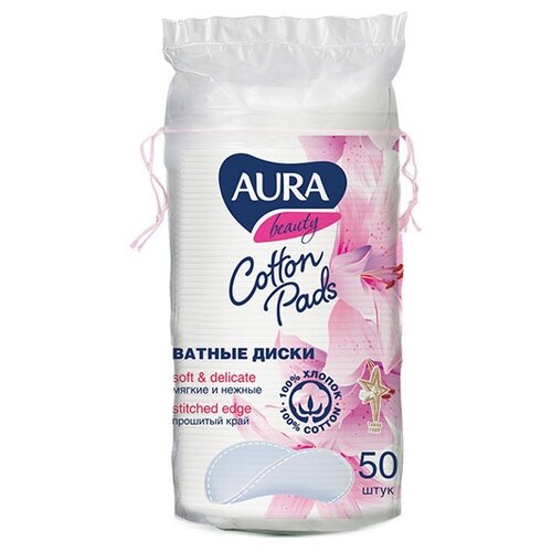 Ватные диски Aura Beauty Cotton pads, 50 шт., пакет ватные диски aura beauty cotton pads белый 120 шт пакет