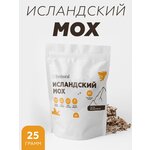 Исландский Мох ручной сбор от кашля - изображение