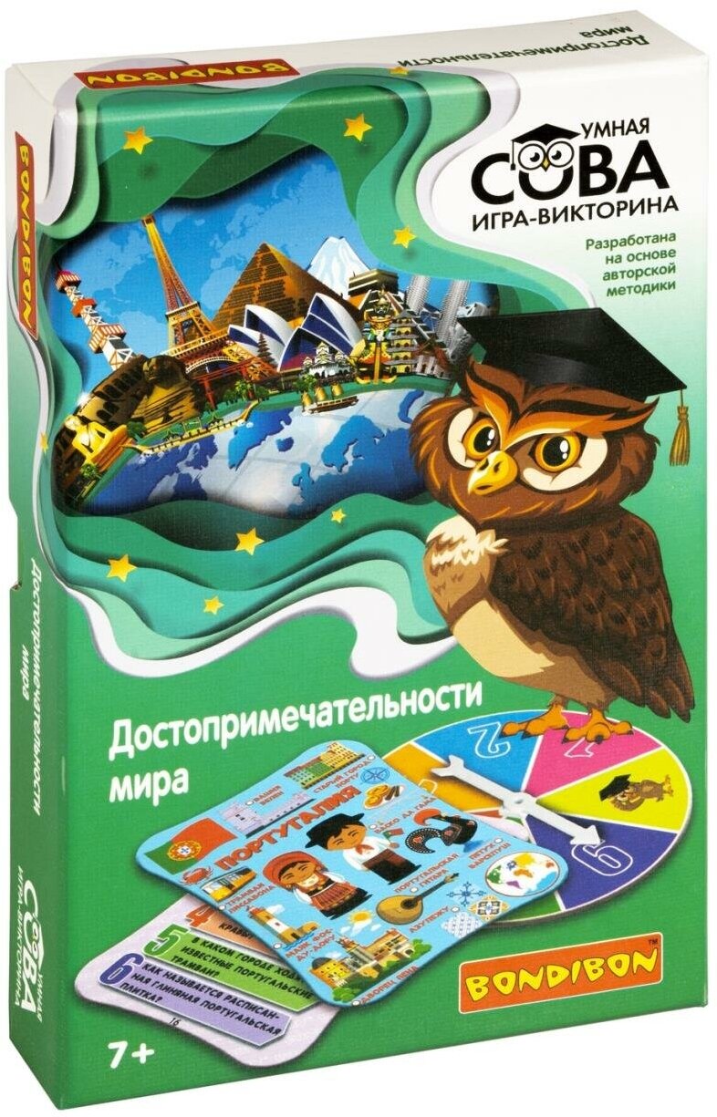 Игра-викторина Умная Сова "достопримечательности мира", BOX