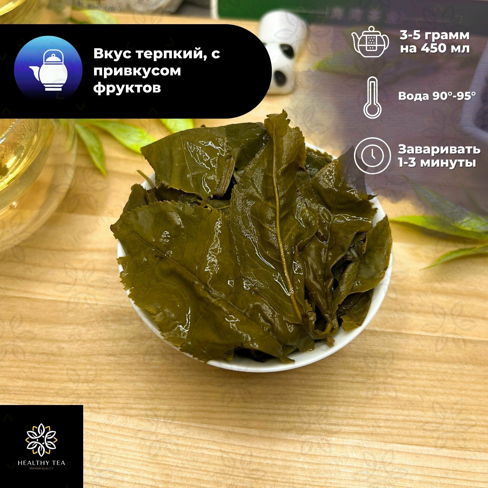 Китайский зеленый чай без добавок Чжэнь Ло (Зеленая спираль) кат. B Полезный чай / HEALTHY TEA, 100 г