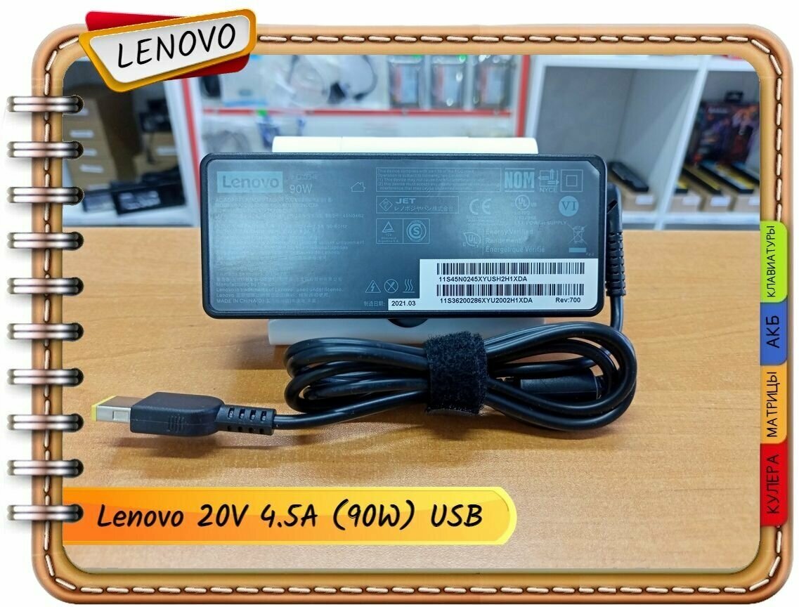 Новый блок питания для Lenovo (9308) V130-14IKB V130-15IKB V310-15IKB V310-15ISK V330-14ARR V330-14IKB V330-14ISK