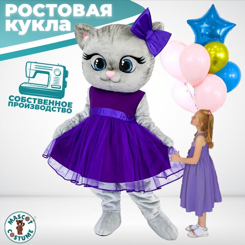 фото Ростовая кукла кошка кот матильда серая в платье виолетта, карнавальный костюм для праздников, ростовой костюм для аниматора, поздравление ребенка mascot costume