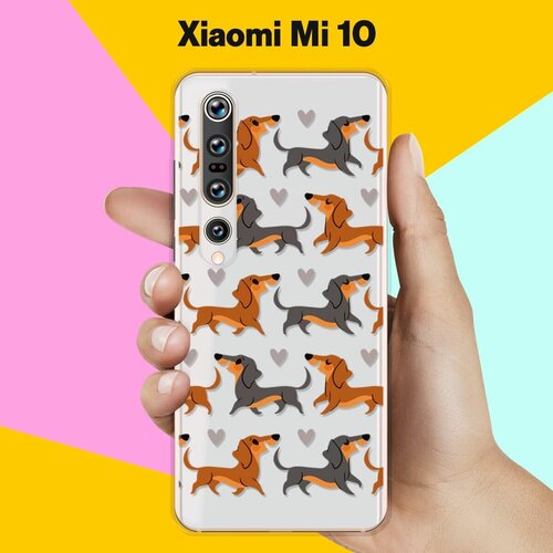 Силиконовый чехол Таксы на Xiaomi Mi 10 силиконовый чехол таксы на xiaomi mi 10 pro