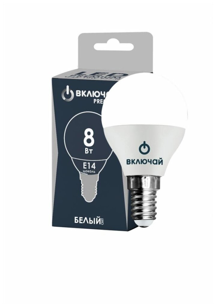 Лампа светодиодная 8W E14 шарик 4000K 220V (LED PREMIUM G45-8W-E14-W) Включай (5/10/100)