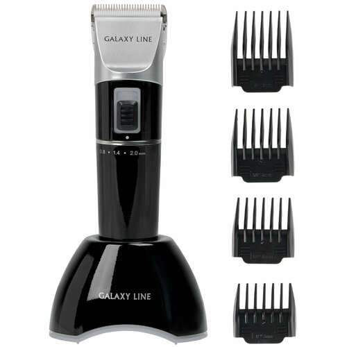Набор для стрижки Galaxy LINE GL4159 196300₽