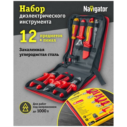 Набор диэлектрического инструмента Navigator 93 435 NHT-Ind06-H12, 12 предметов пассатижи navigator 61 261 nht cp01 160 пассатижи диэлектрические