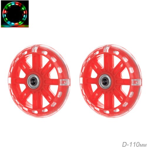 фото Комплект опорных колес с кронштейнами универсальный 12"-20", подшипник, полиуретановые светящиеся колеса красные comiron