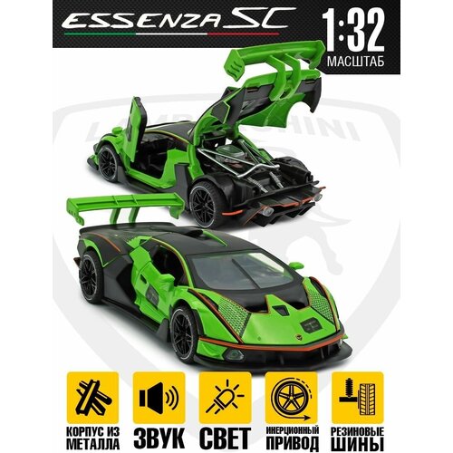 Игрушечная машинка Lamborghini Essenza модель автомобиля в виде трехдверного жука из сплава 1 32 детская игрушечная машинка украшения для мальчиков игрушка для мальчиков как тон