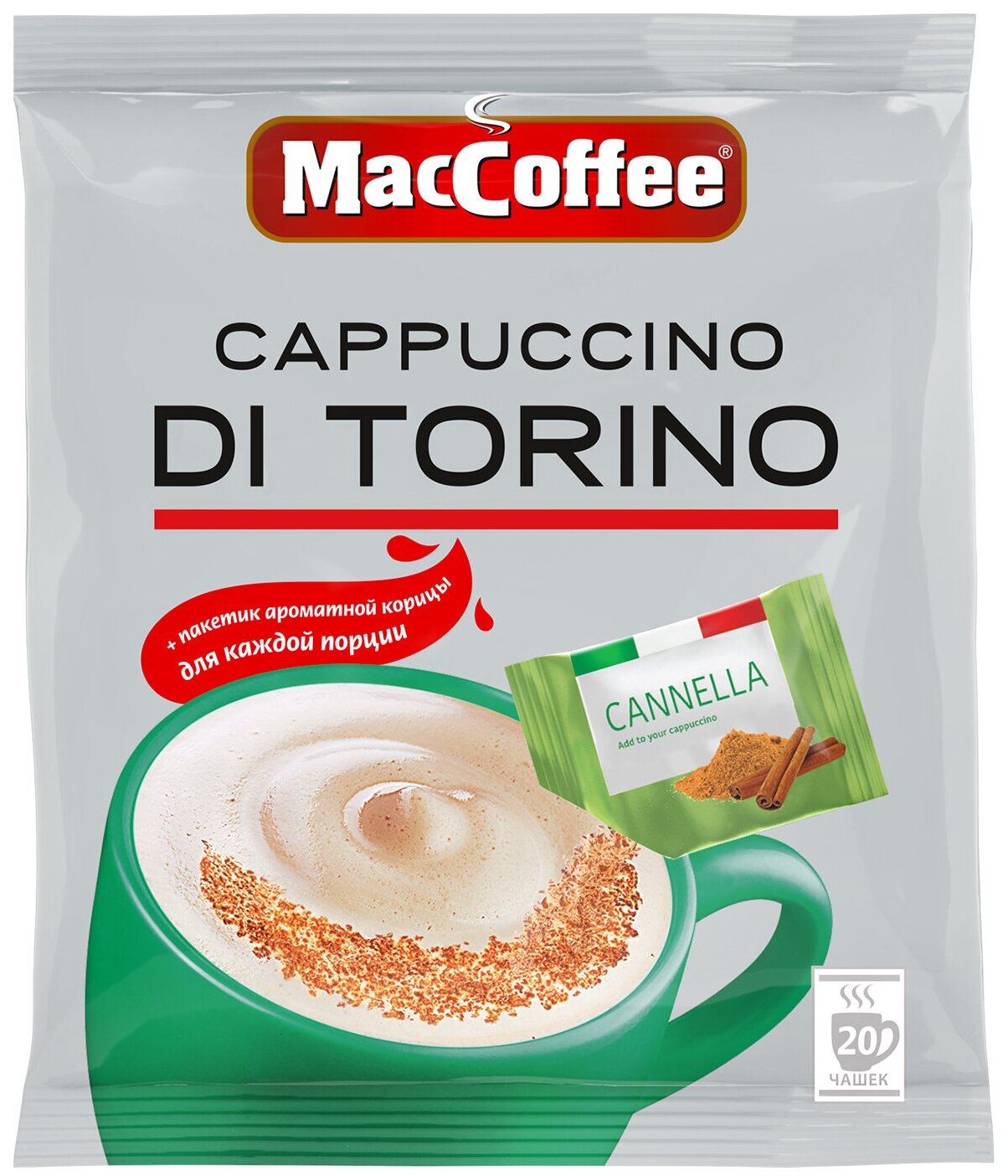 Напиток кофейный растворимый Cappuccino di Torino с корицей т. з. "MacCoffee" карт/уп 25,5г 20 пакетиков в упаковке