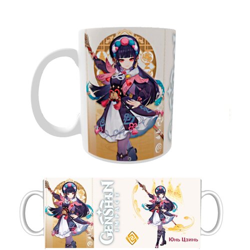 Кружка Юнь Цзинь Геншин Импакт