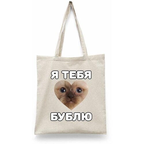 фото Сумка шоппер каждому своё, бежевый