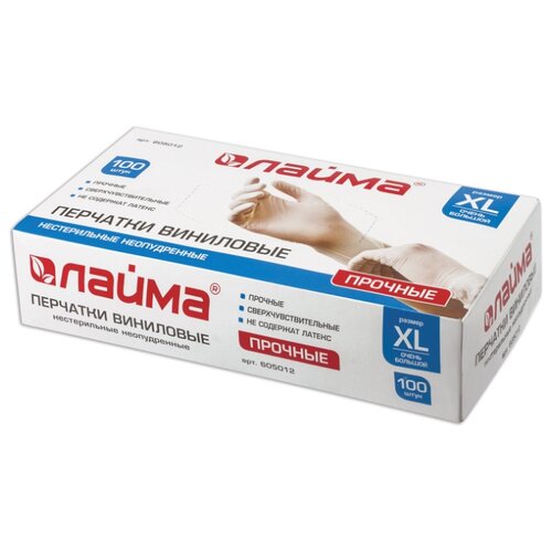 фото Перчатки лайма виниловые, 50 пар, размер xl, цвет прозрачные